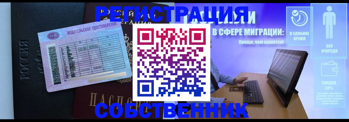 временная регистрация 2025 в Кировской области