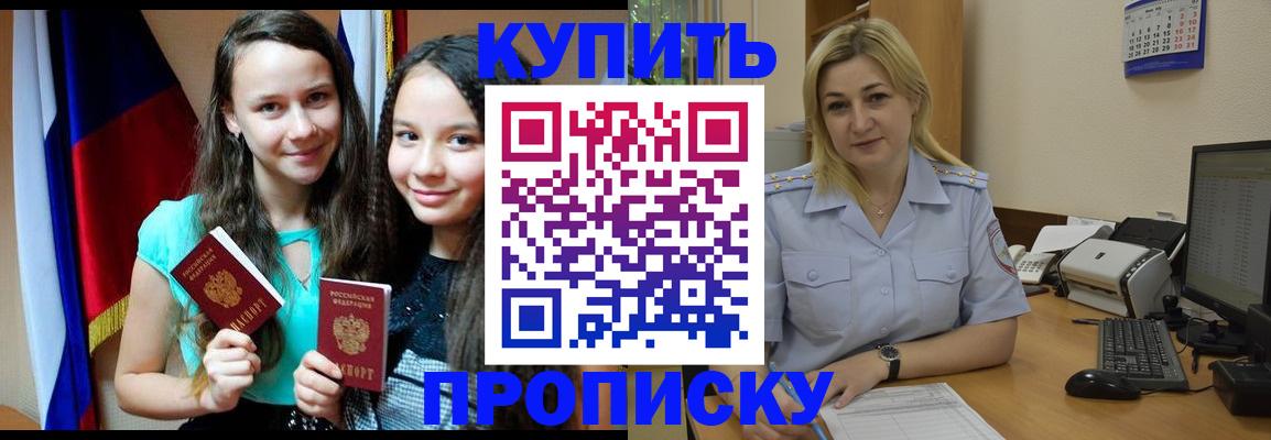 временная регистрация собственник в Кировской области